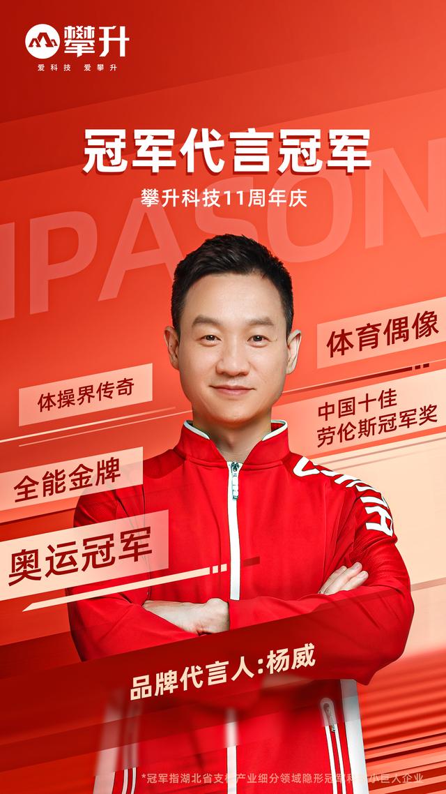 新晋网红威震天