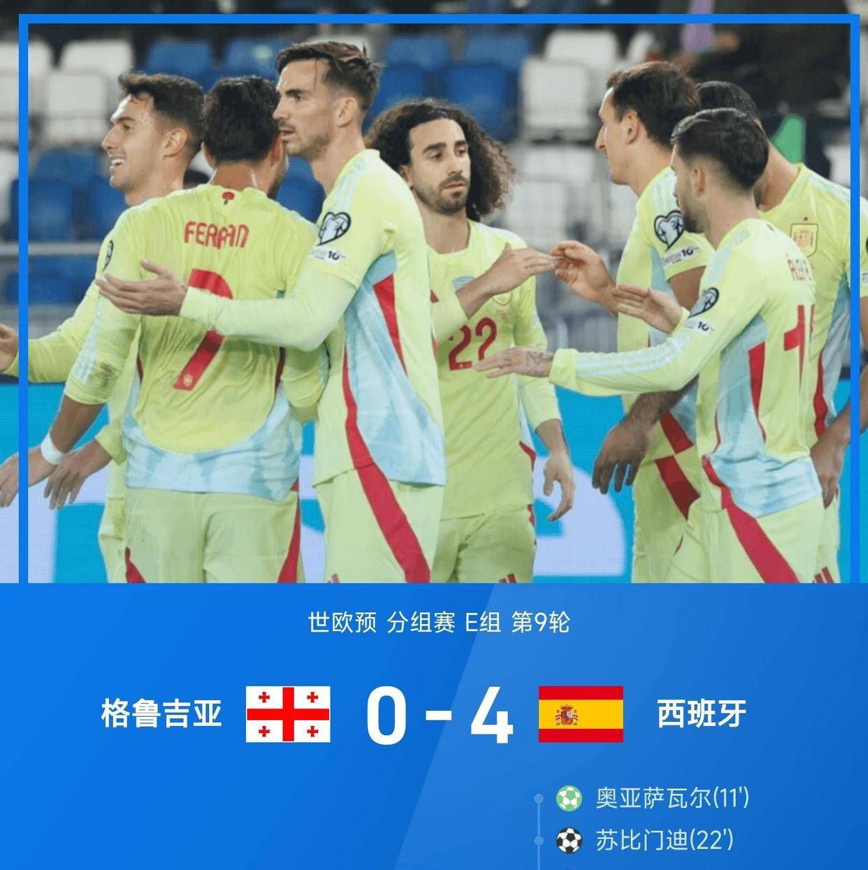 意大利势不可挡,力压对手晋级欧洲杯 意大利势不可挡,力压对手晋级欧洲杯