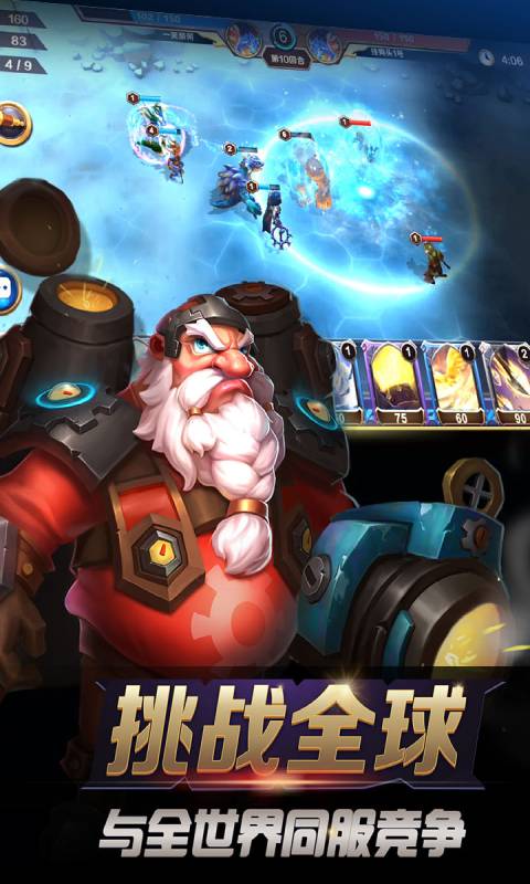 红蓝军团对决火爆,谁能笑到最后一集 红蓝军团对决火爆,谁能笑到最后一集